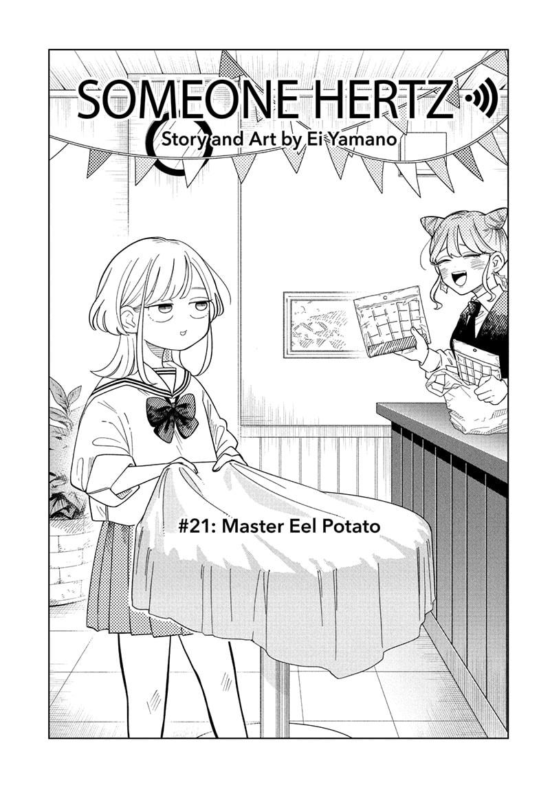 Someone Hertz Chap 21 - Next Chap 22