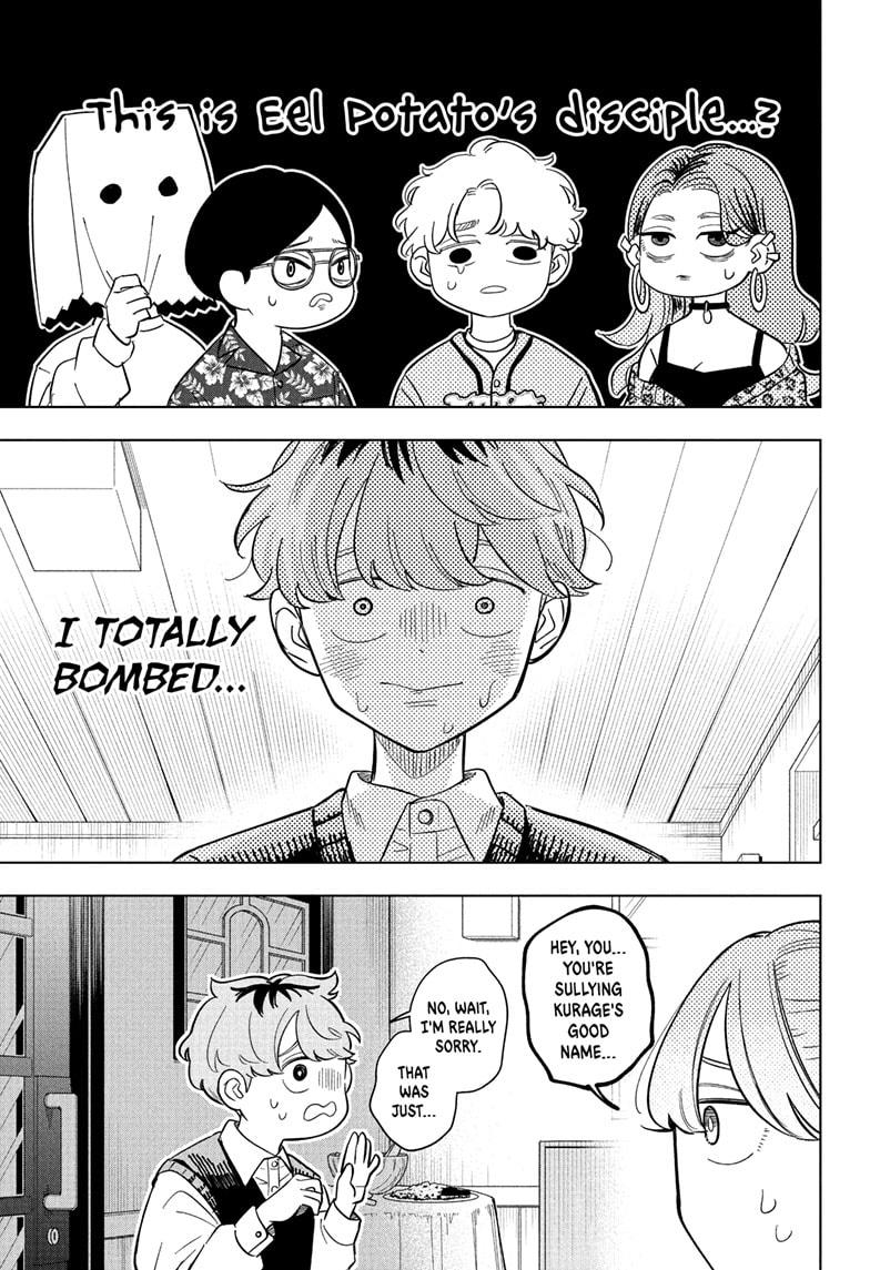 Someone Hertz Chap 21 - Next Chap 22