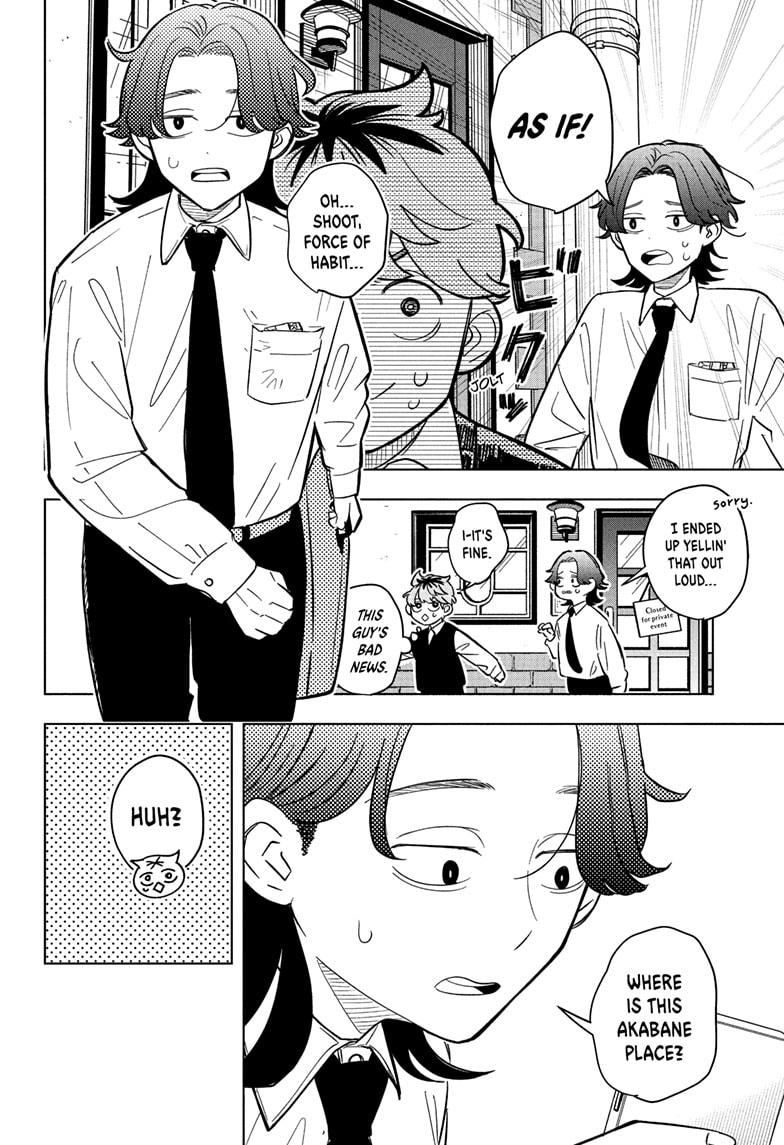 Someone Hertz Chap 22 - Next Chap 23