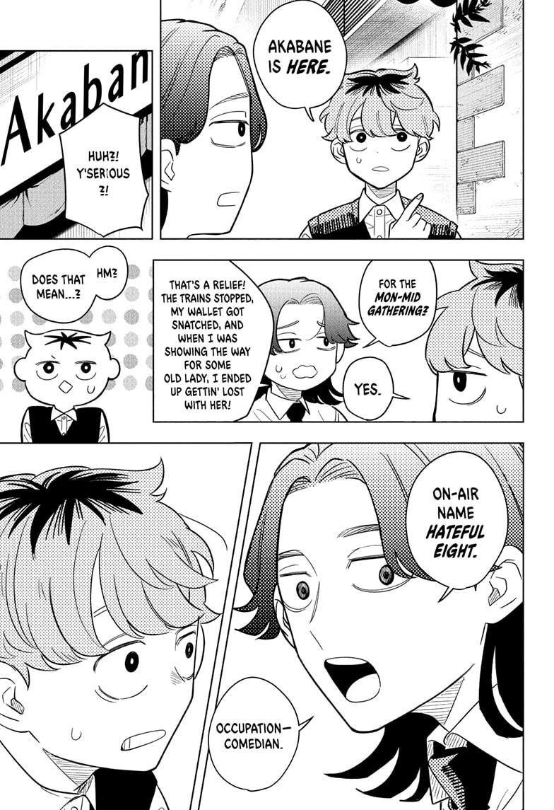 Someone Hertz Chap 22 - Next Chap 23