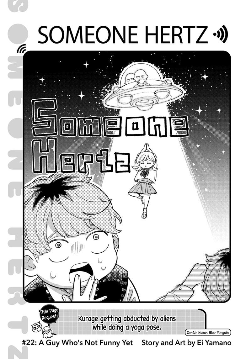 Someone Hertz Chap 22 - Next Chap 23