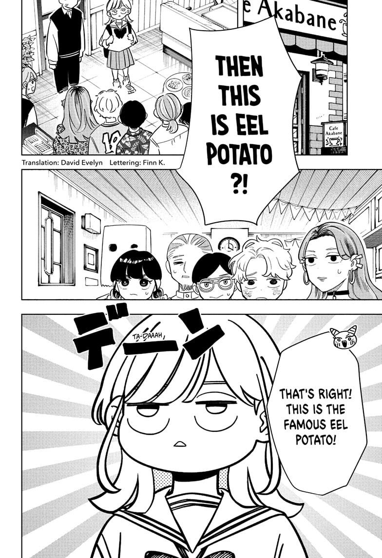 Someone Hertz Chap 22 - Next Chap 23