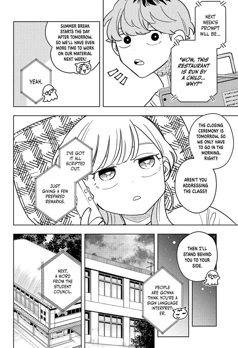 Someone Hertz Chap 23 - Next Chap 24