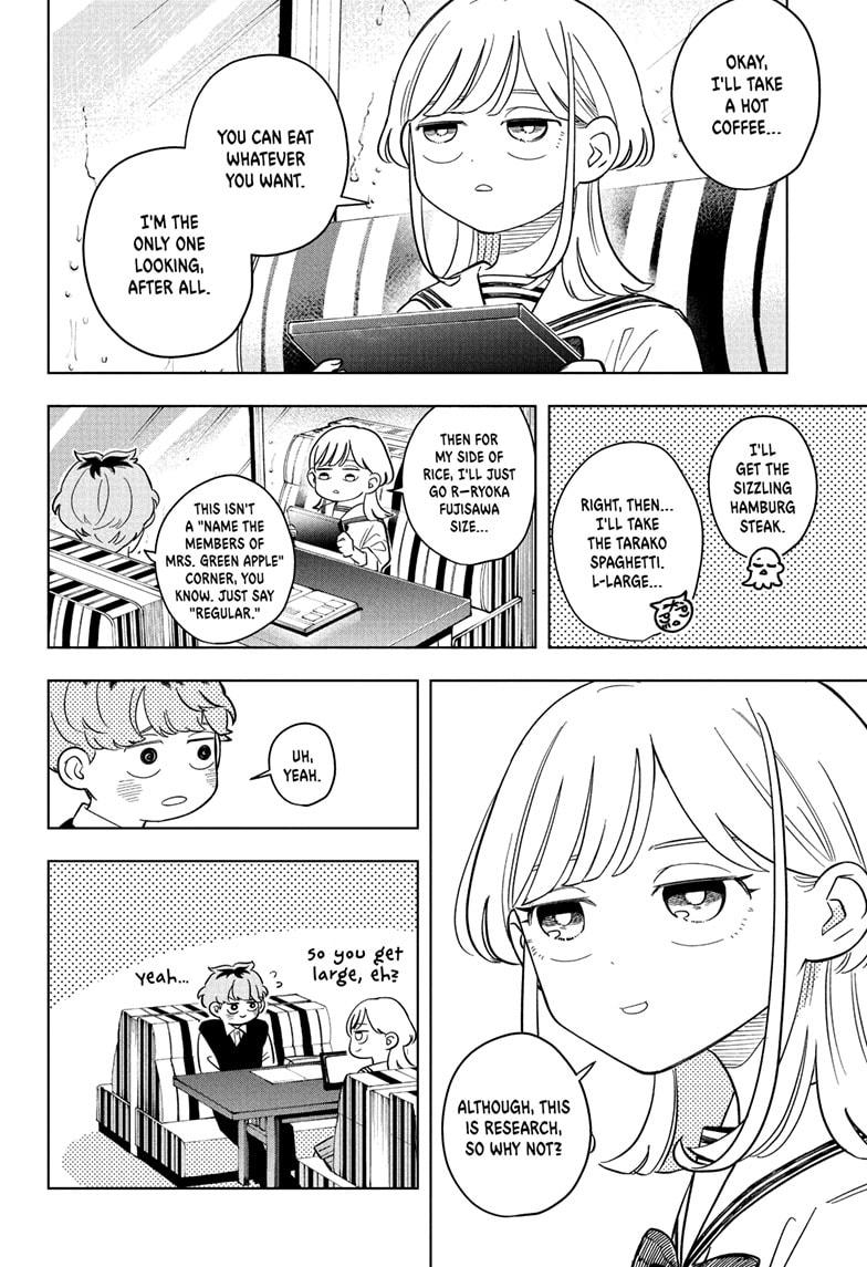 Someone Hertz Chap 23 - Next Chap 24