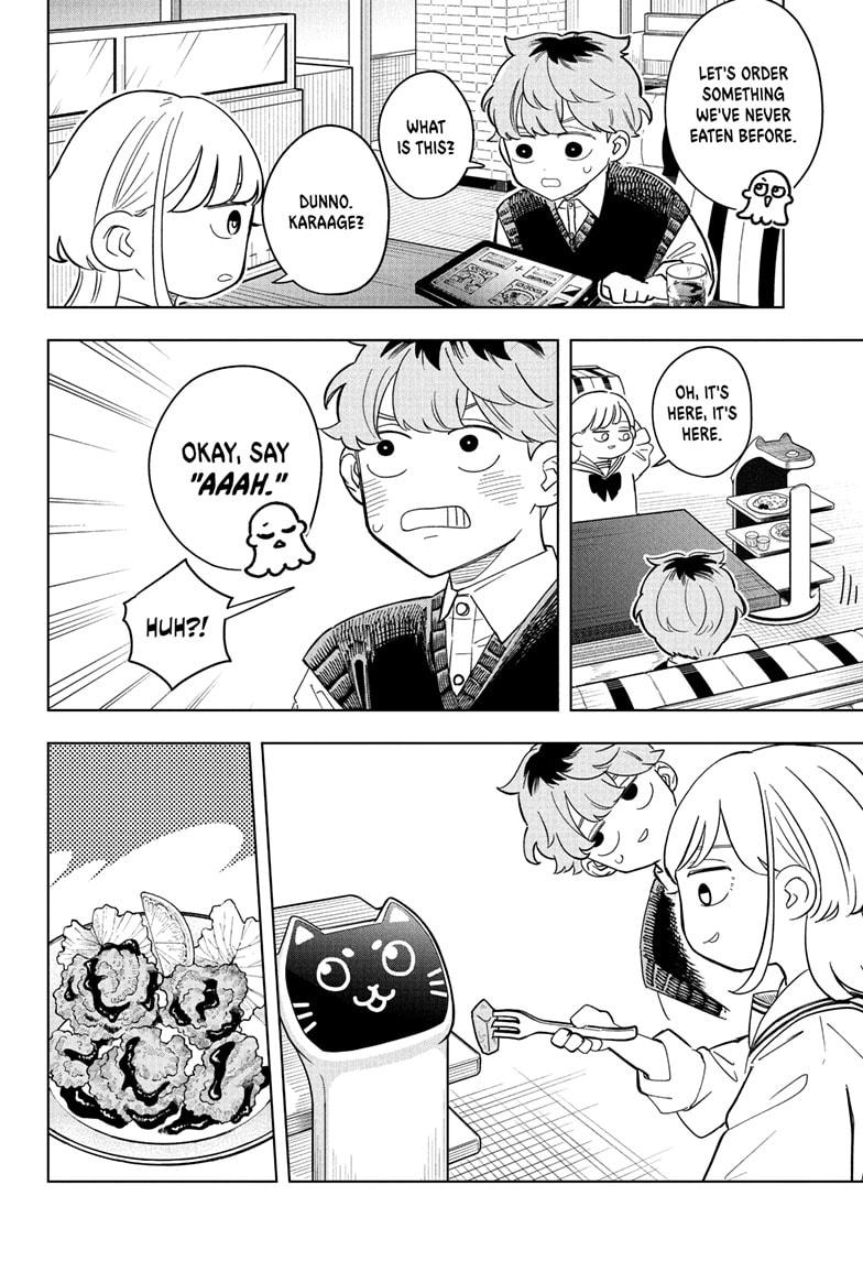 Someone Hertz Chap 23 - Next Chap 24