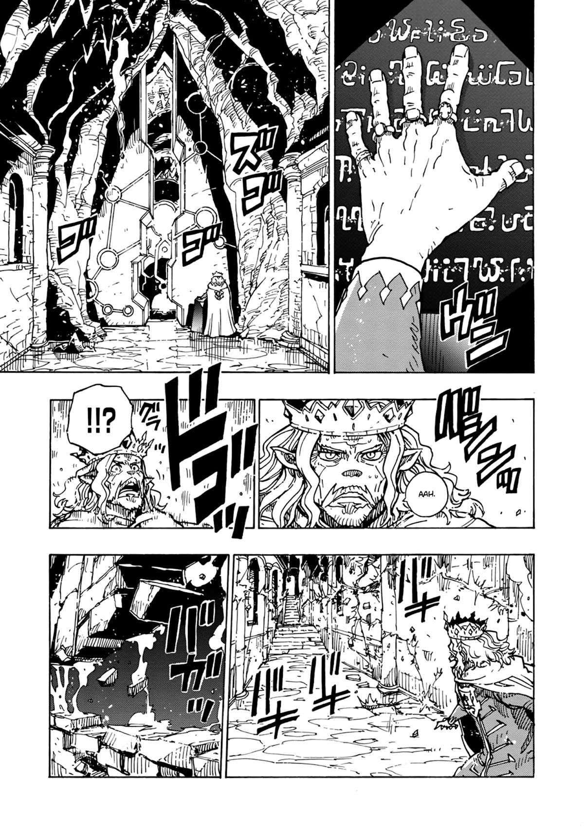 Clevatess - Maju no O to Akago to Kabane no Yusha Chap 1 - Next Chap 2
