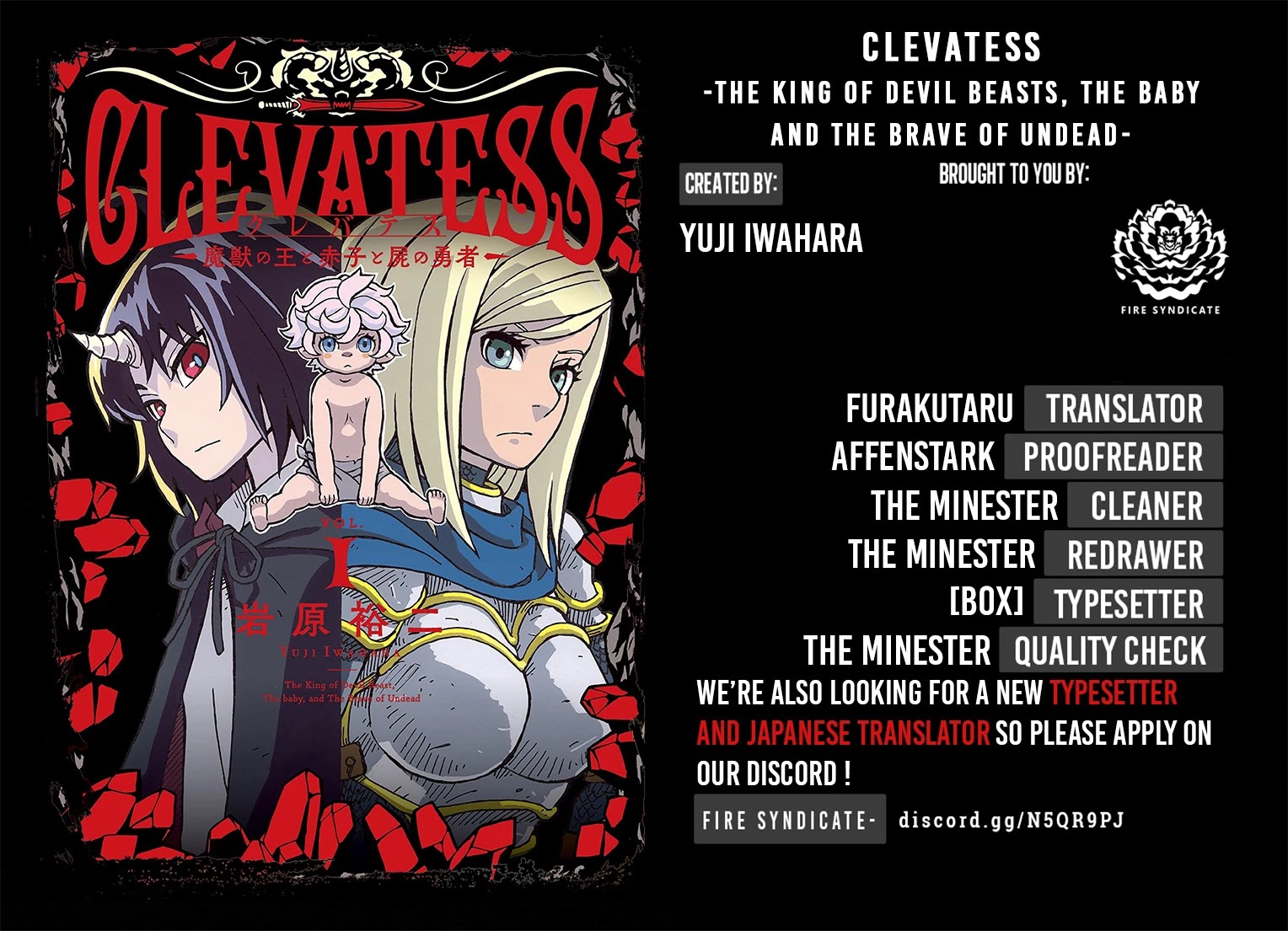 Clevatess - Maju no O to Akago to Kabane no Yusha Chap 1 - Next Chap 2
