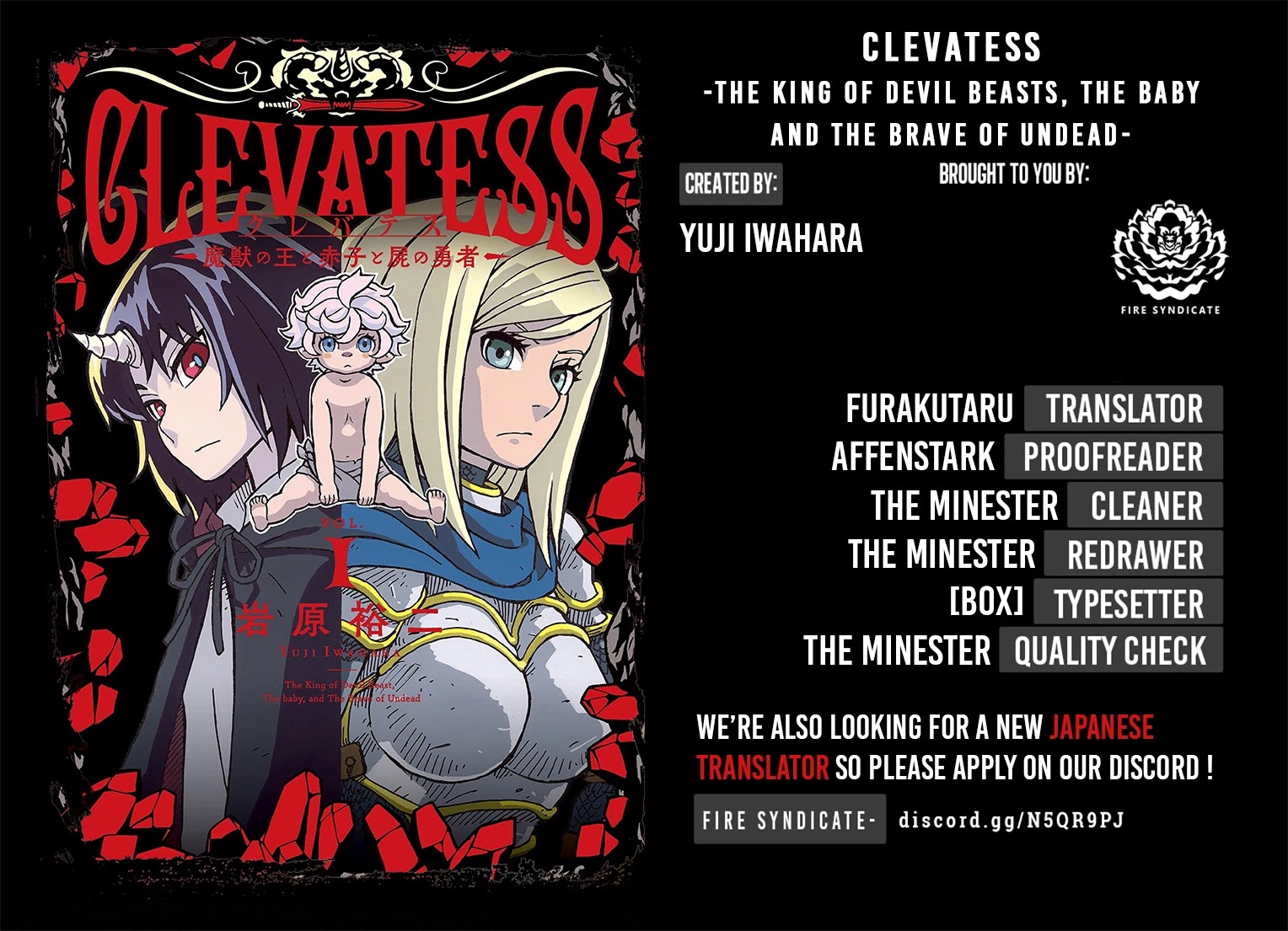 Clevatess - Maju no O to Akago to Kabane no Yusha Chap 2 - Next Chap 3