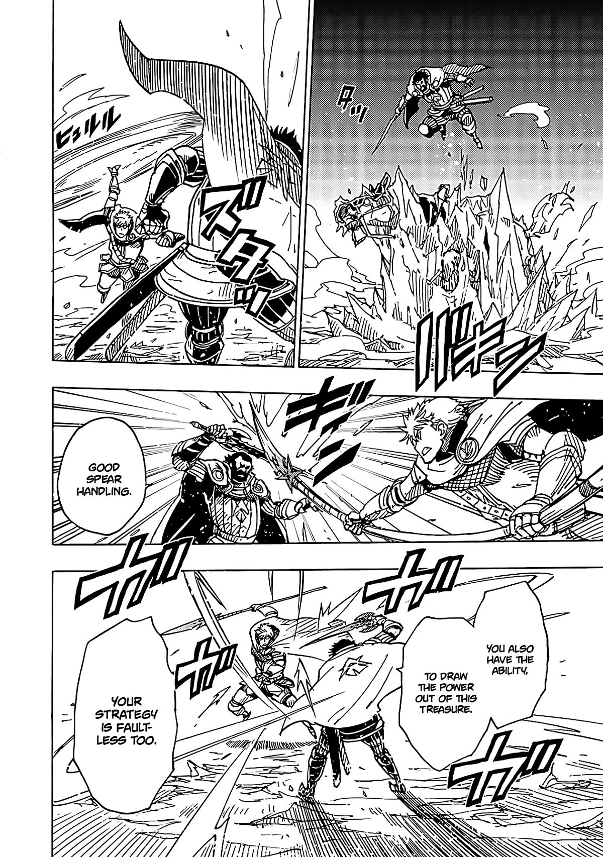 Clevatess - Maju no O to Akago to Kabane no Yusha Chap 15 - Next Chap 16