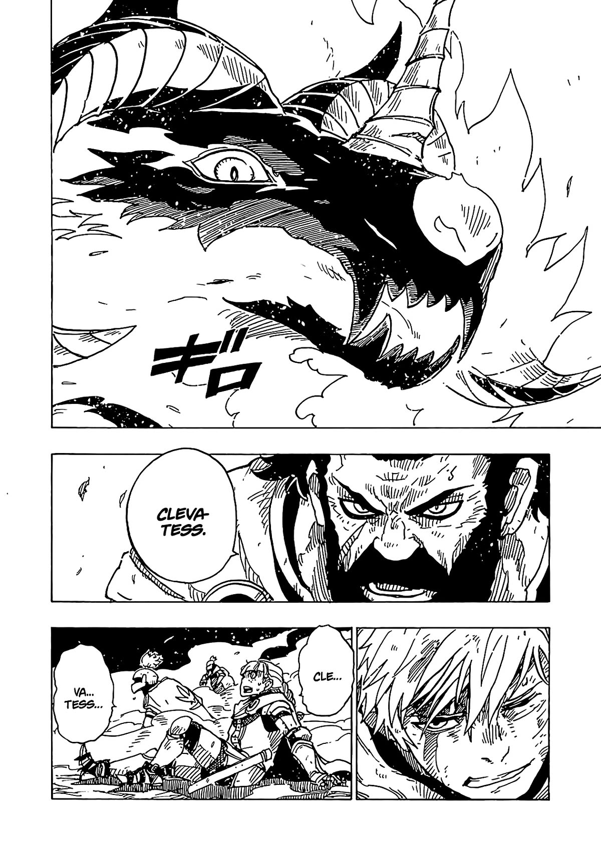 Clevatess - Maju no O to Akago to Kabane no Yusha Chap 15 - Next Chap 16