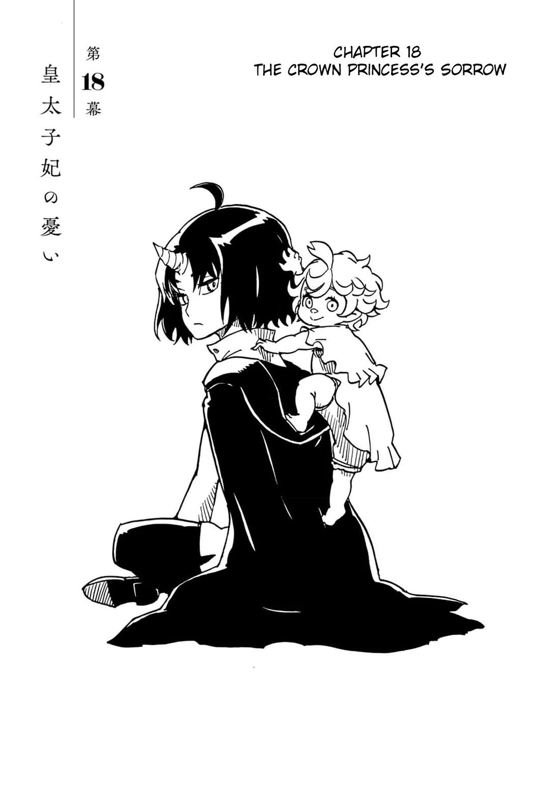 Clevatess - Maju no O to Akago to Kabane no Yusha Chap 18 - Next Chap 19