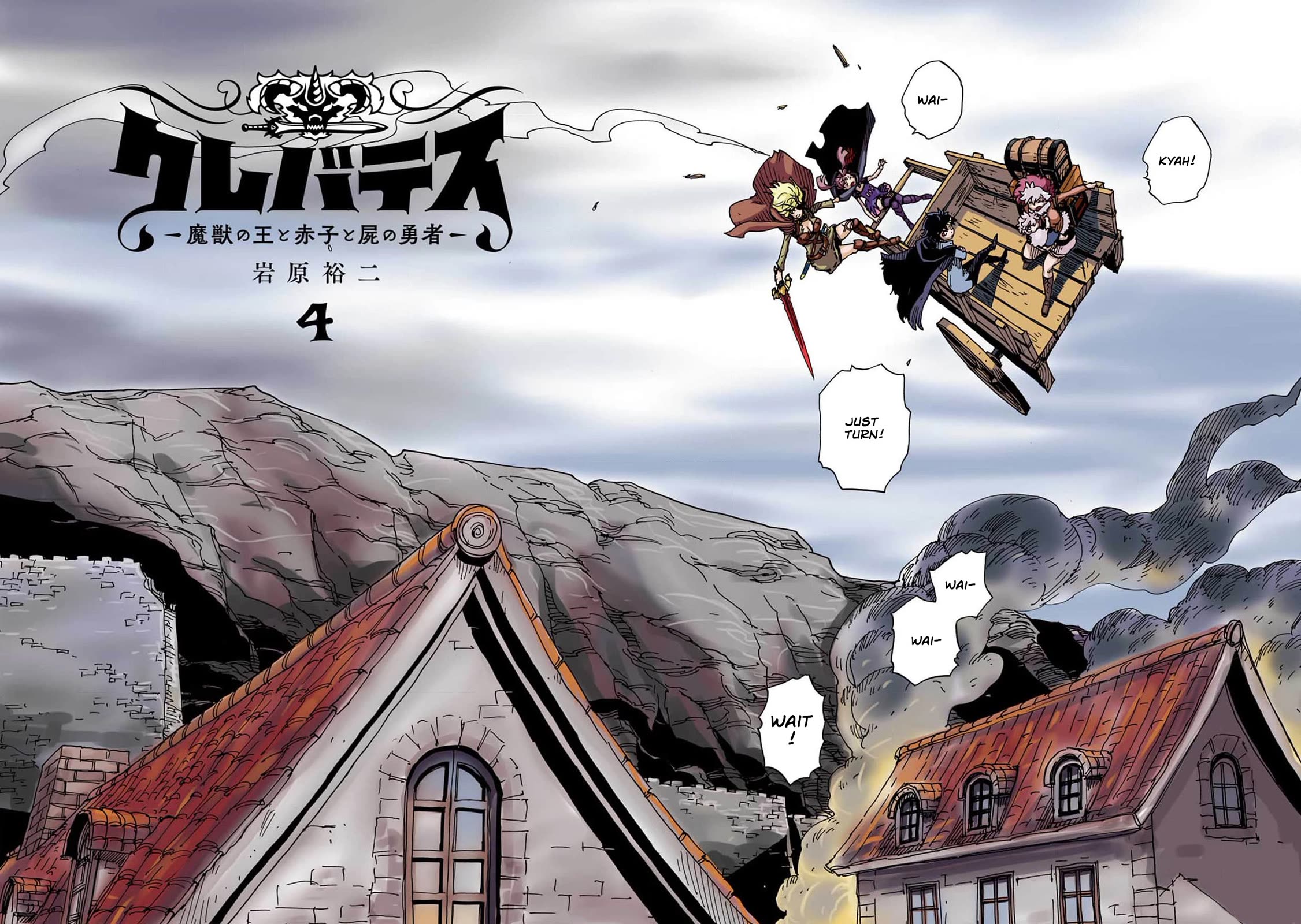 Clevatess - Maju no O to Akago to Kabane no Yusha Chap 19 - Next Chap 20