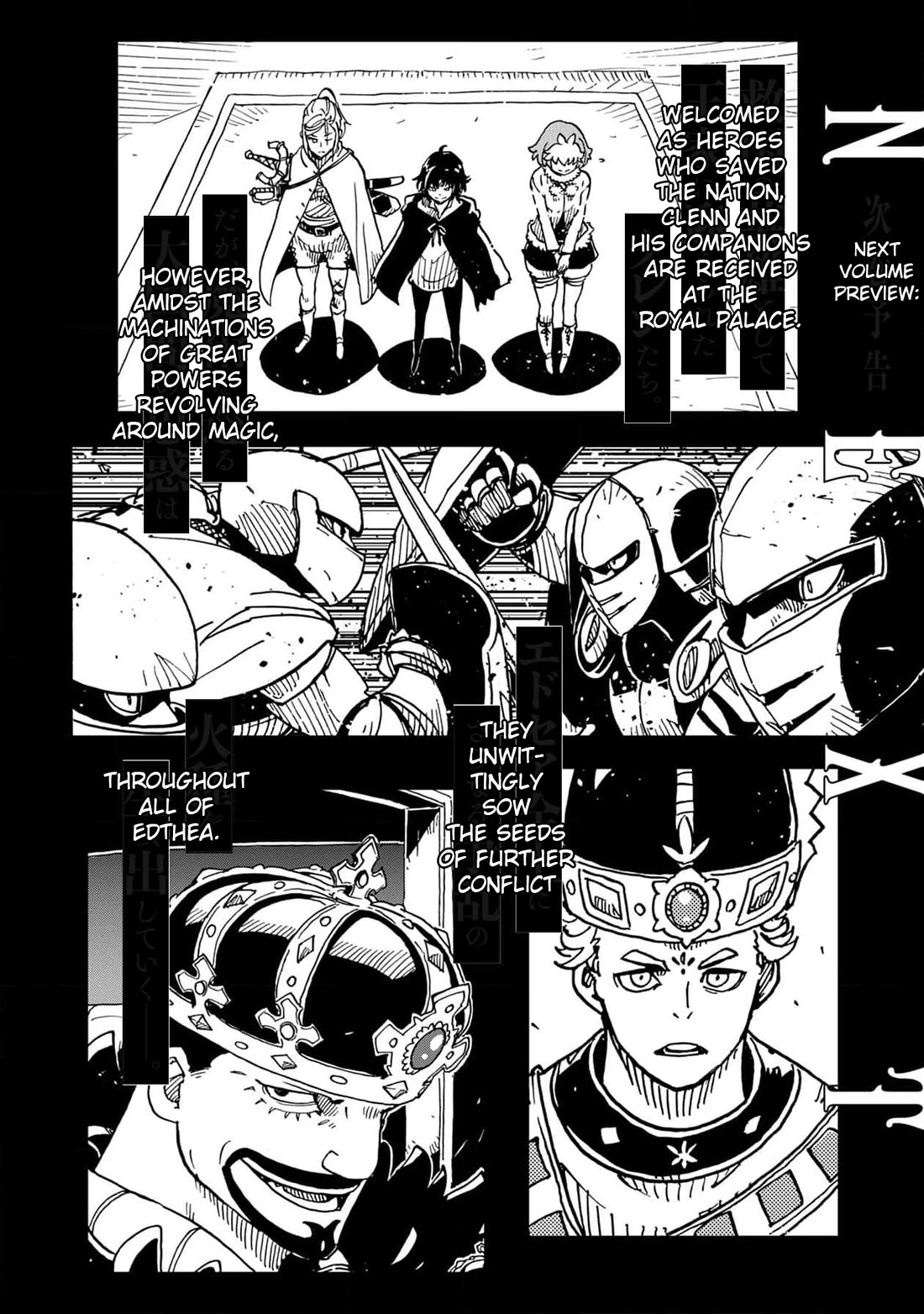 Clevatess - Maju no O to Akago to Kabane no Yusha Chap 24 - Next Chap 25