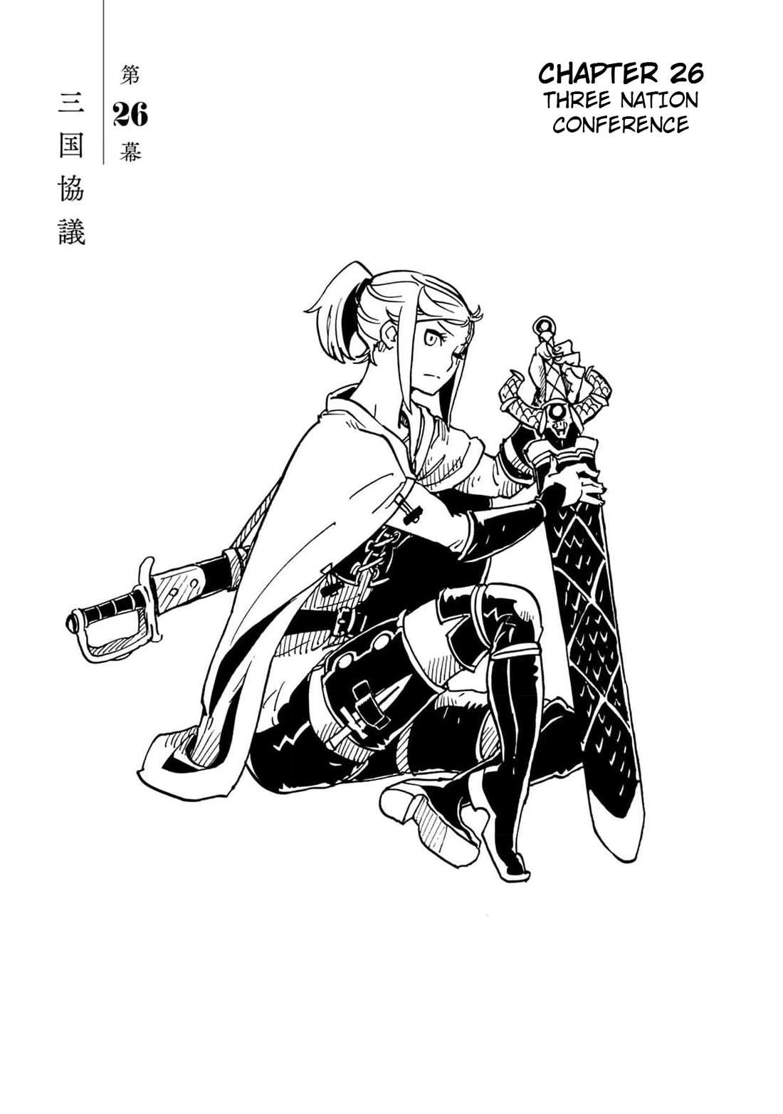Clevatess - Maju no O to Akago to Kabane no Yusha Chap 26 - Next Chap 27