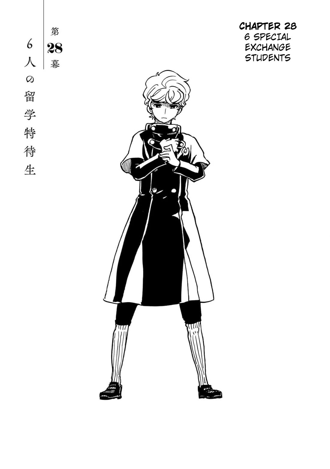 Clevatess - Maju no O to Akago to Kabane no Yusha Chap 28 - Next Chap 29