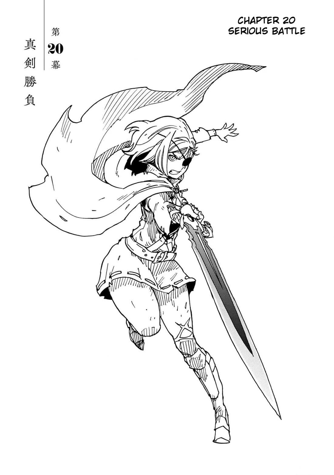 Clevatess - Maju no O to Akago to Kabane no Yusha Chap 20 - Next Chap 21