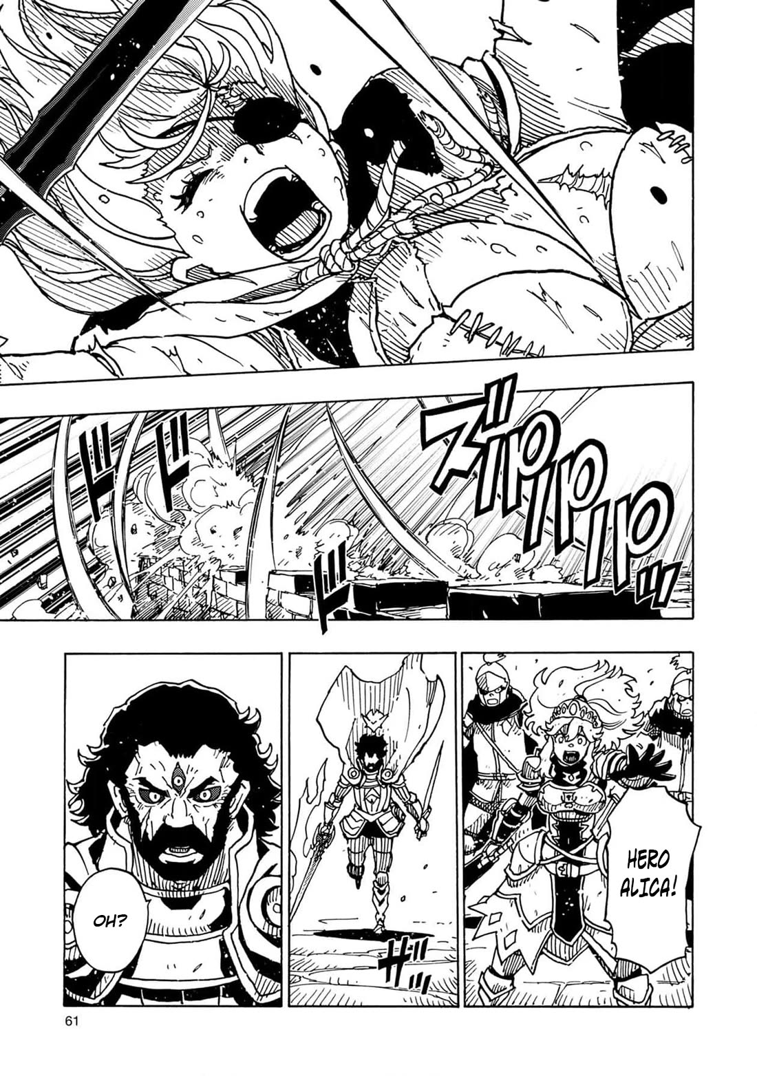 Clevatess - Maju no O to Akago to Kabane no Yusha Chap 20 - Next Chap 21