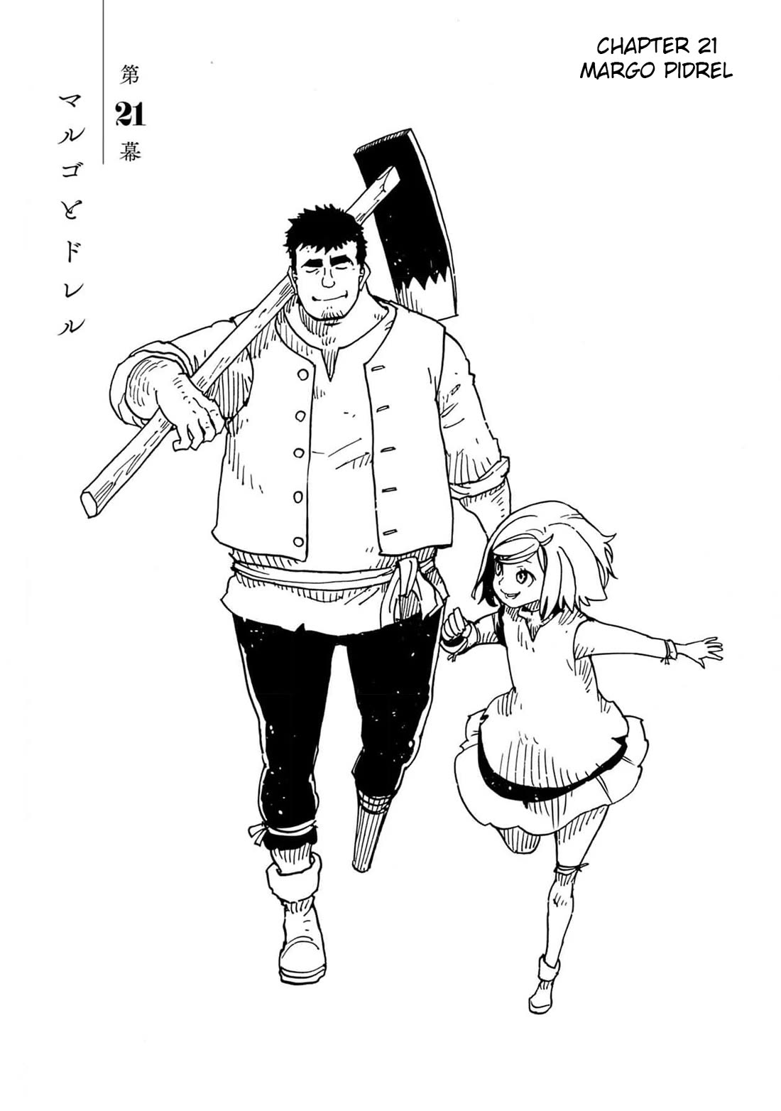Clevatess - Maju no O to Akago to Kabane no Yusha Chap 21 - Next Chap 22