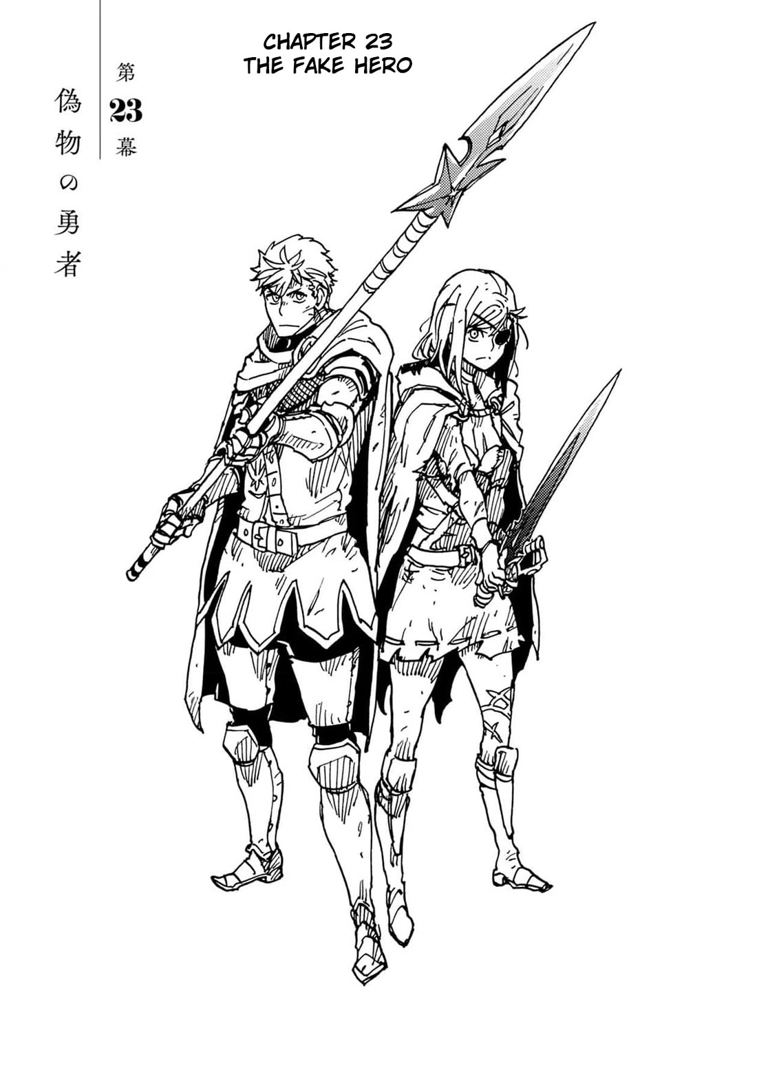 Clevatess - Maju no O to Akago to Kabane no Yusha Chap 23 - Next Chap 24