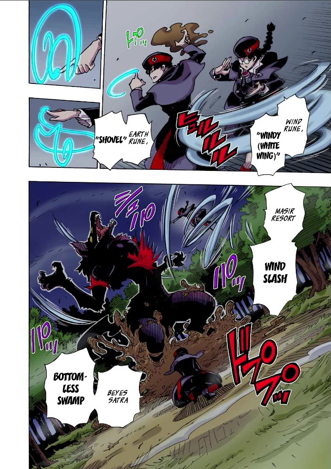 Clevatess - Maju no O to Akago to Kabane no Yusha Chap 40 - Next Chap 41