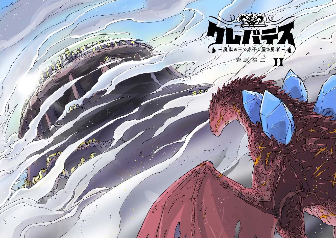 Clevatess - Maju no O to Akago to Kabane no Yusha Chap 55 - Next Chap 56
