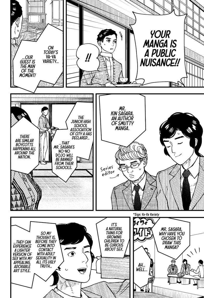 Kurumizawa Yoshihiko no Gukou Chap 7 - Next Chap 8