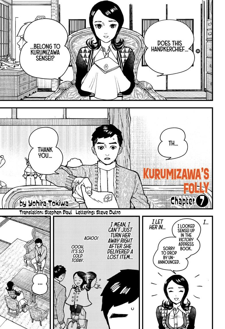 Kurumizawa Yoshihiko no Gukou Chap 7 - Next Chap 8