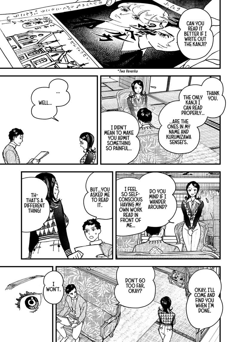 Kurumizawa Yoshihiko no Gukou Chap 7 - Next Chap 8