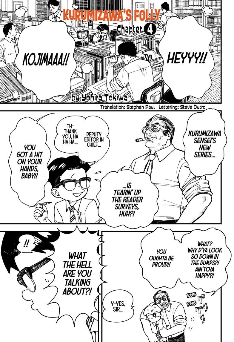 Kurumizawa Yoshihiko no Gukou Chap 4 - Next Chap 5