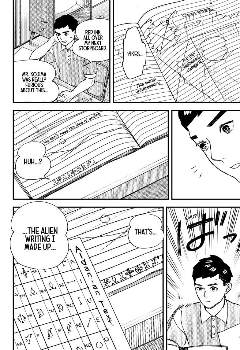 Kurumizawa Yoshihiko no Gukou Chap 5 - Next Chap 6