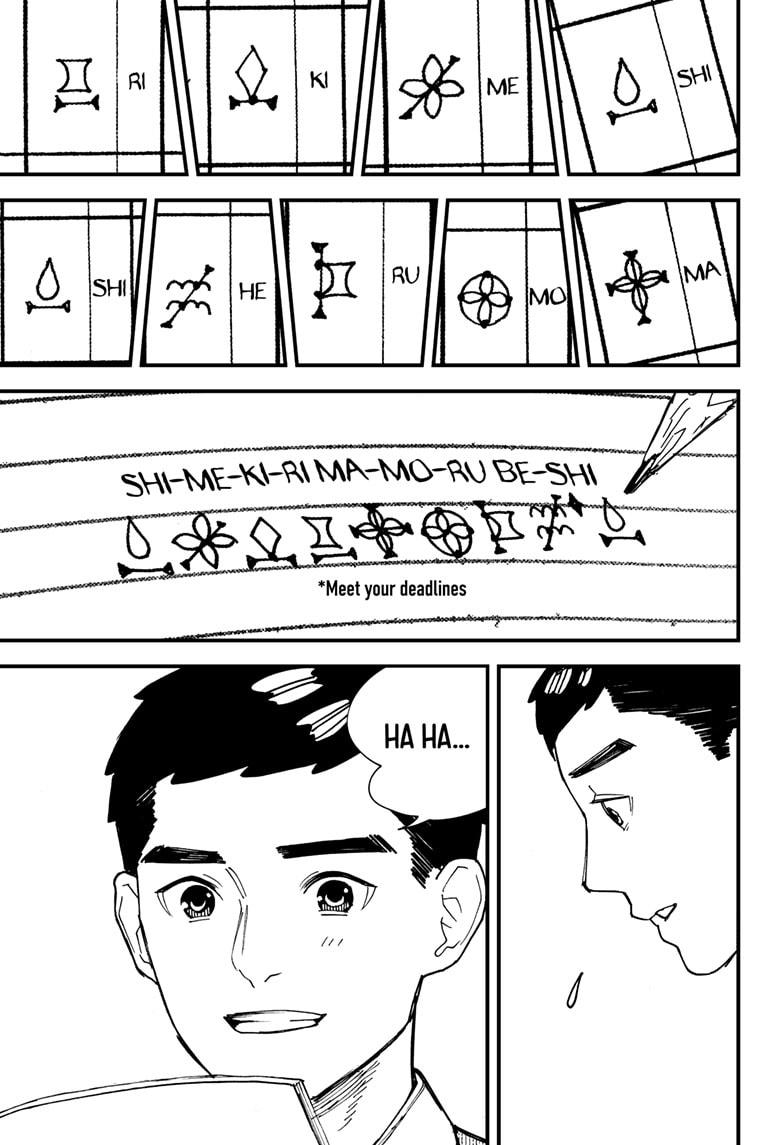 Kurumizawa Yoshihiko no Gukou Chap 5 - Next Chap 6