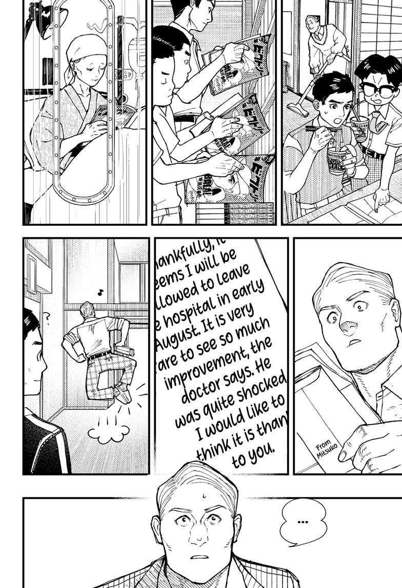 Kurumizawa Yoshihiko no Gukou Chap 6 - Next Chap 7