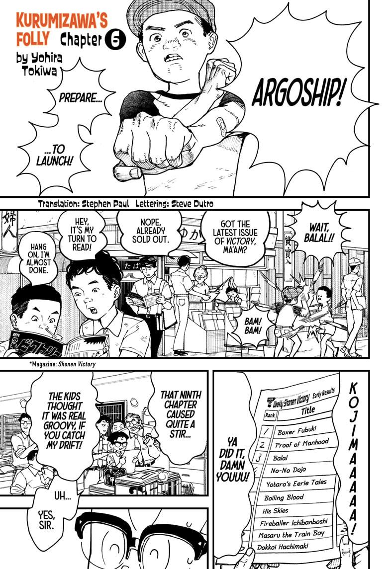 Kurumizawa Yoshihiko no Gukou Chap 6 - Next Chap 7