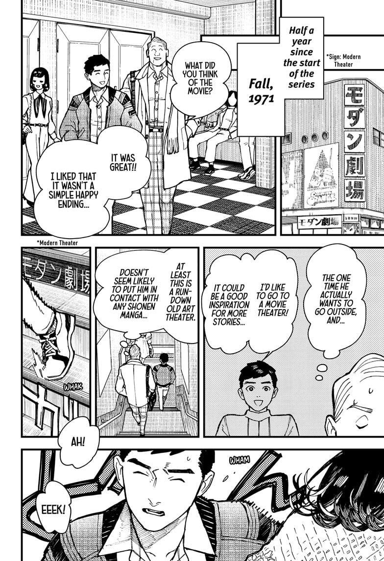 Kurumizawa Yoshihiko no Gukou Chap 6 - Next Chap 7