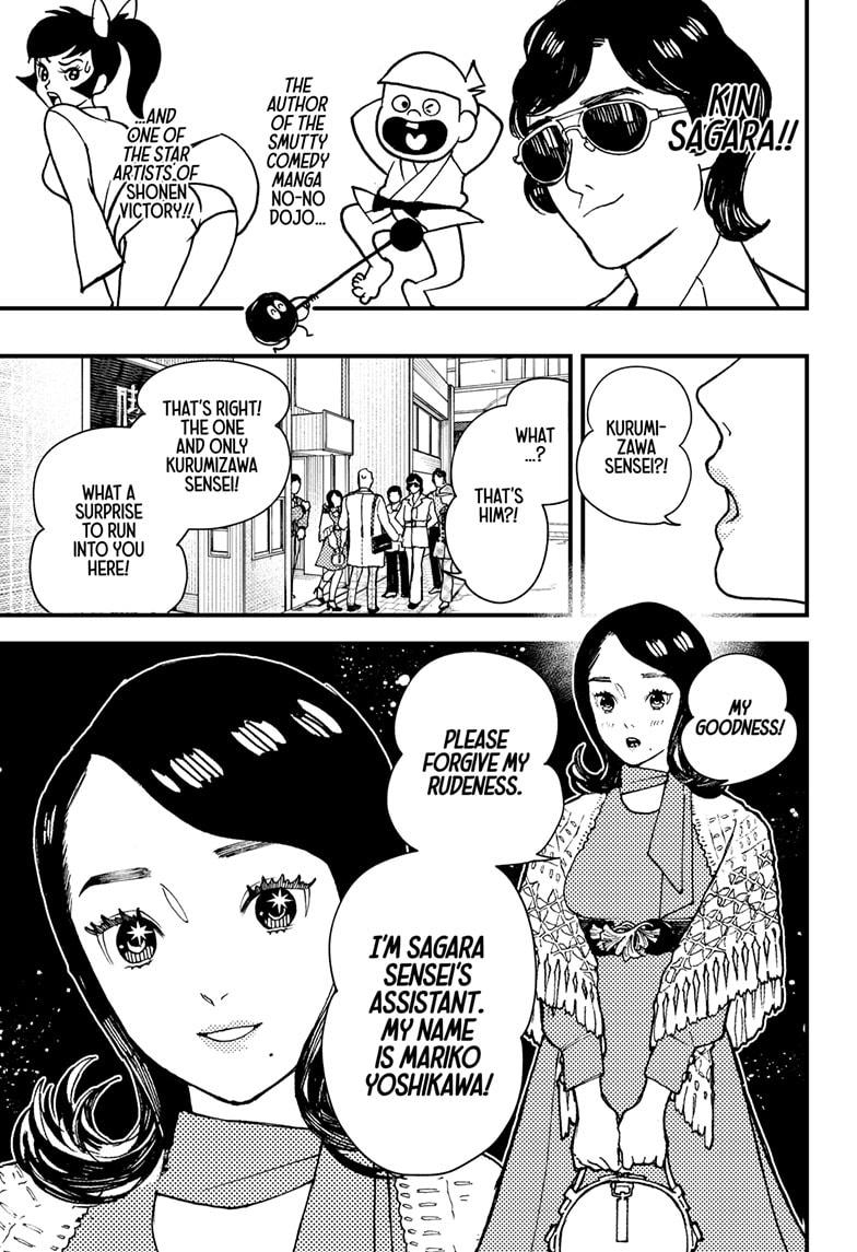 Kurumizawa Yoshihiko no Gukou Chap 6 - Next Chap 7