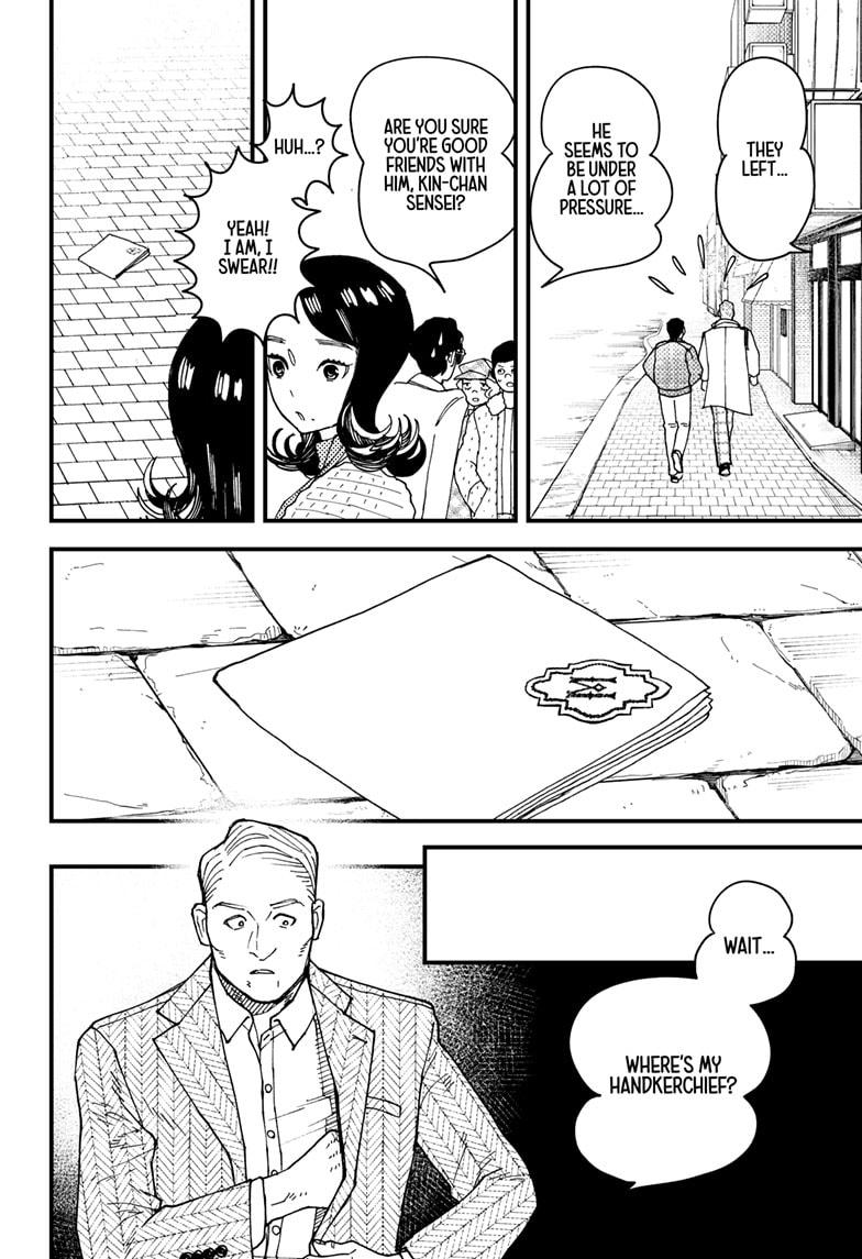 Kurumizawa Yoshihiko no Gukou Chap 6 - Next Chap 7