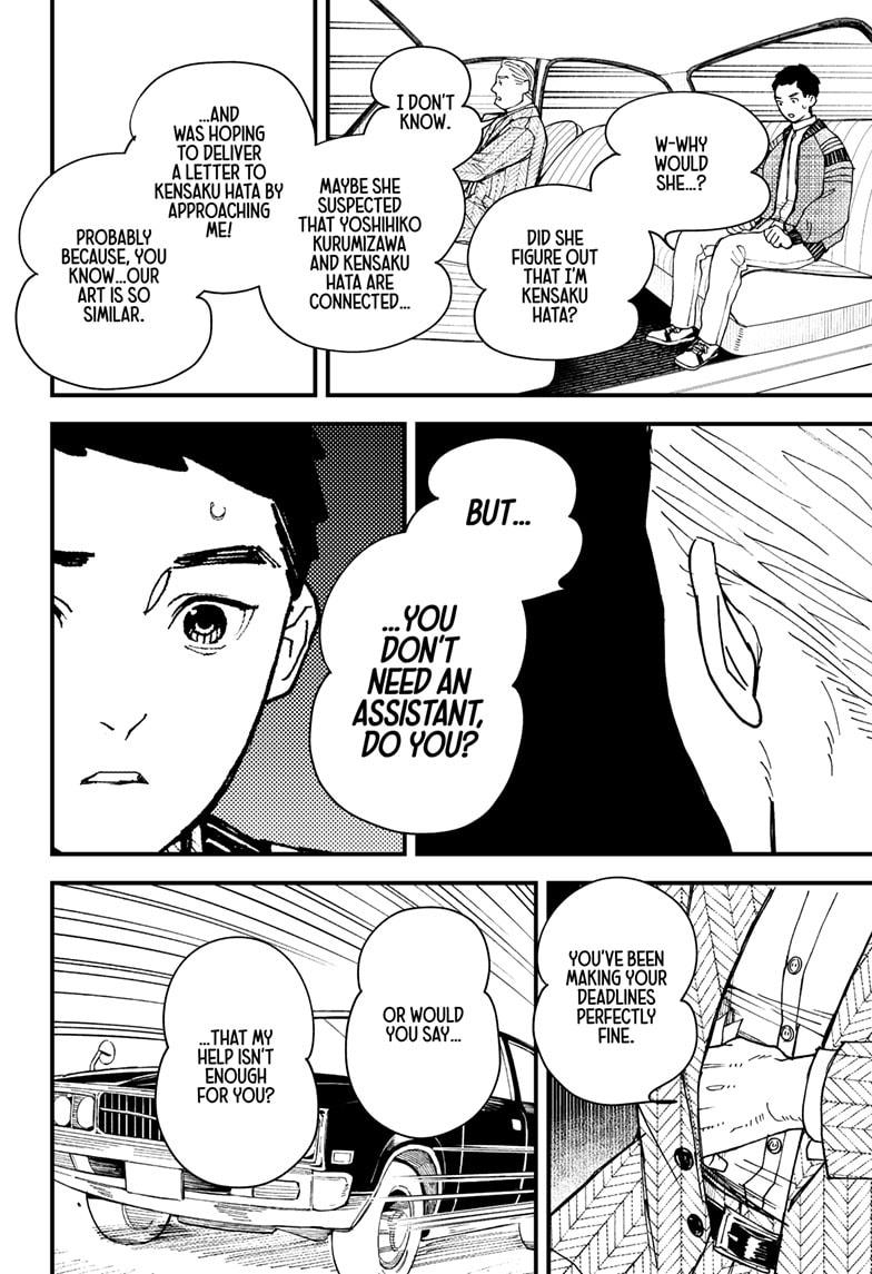 Kurumizawa Yoshihiko no Gukou Chap 8 - Next Chap 9