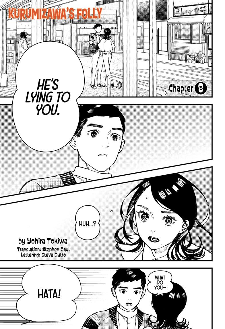 Kurumizawa Yoshihiko no Gukou Chap 8 - Next Chap 9