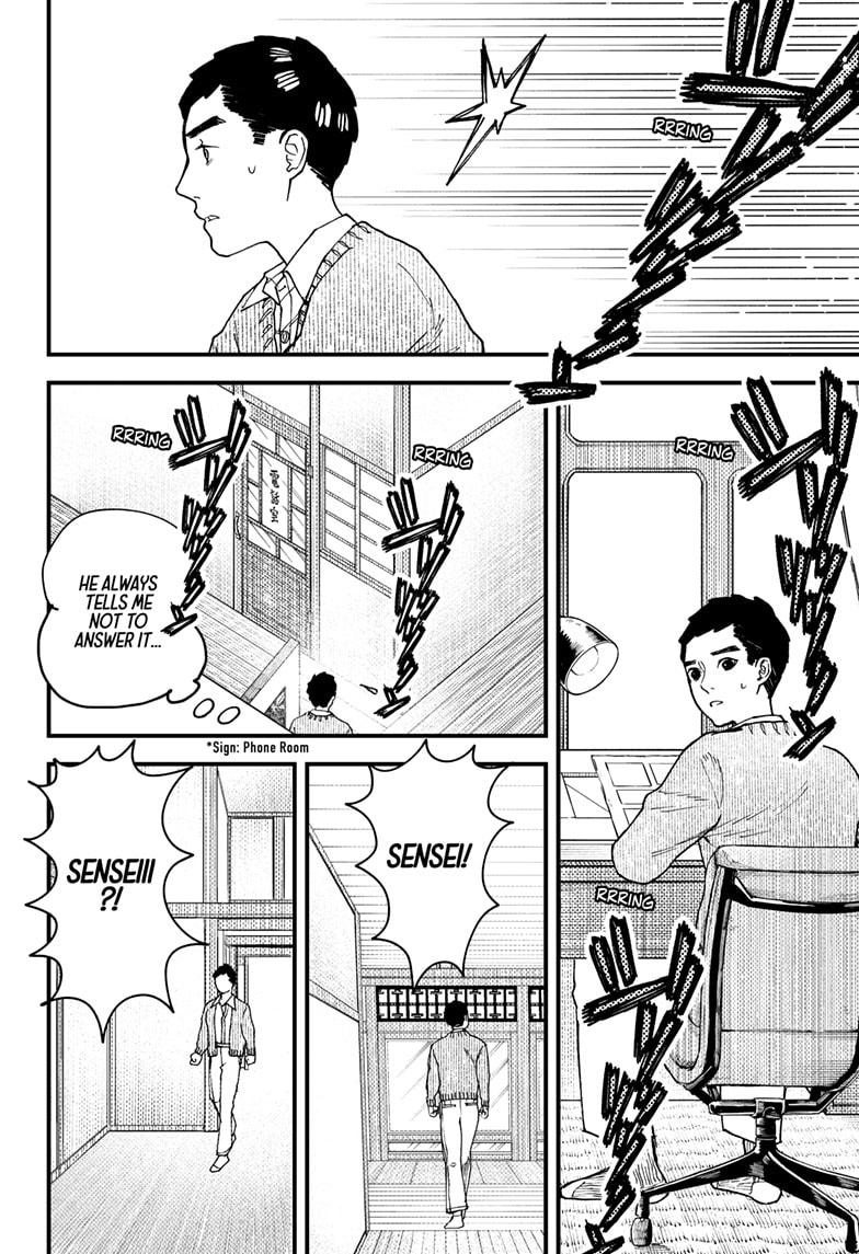 Kurumizawa Yoshihiko no Gukou Chap 8 - Next Chap 9