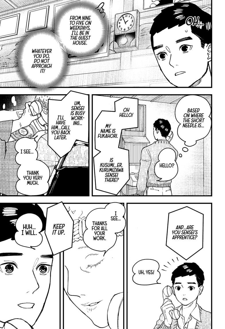 Kurumizawa Yoshihiko no Gukou Chap 8 - Next Chap 9