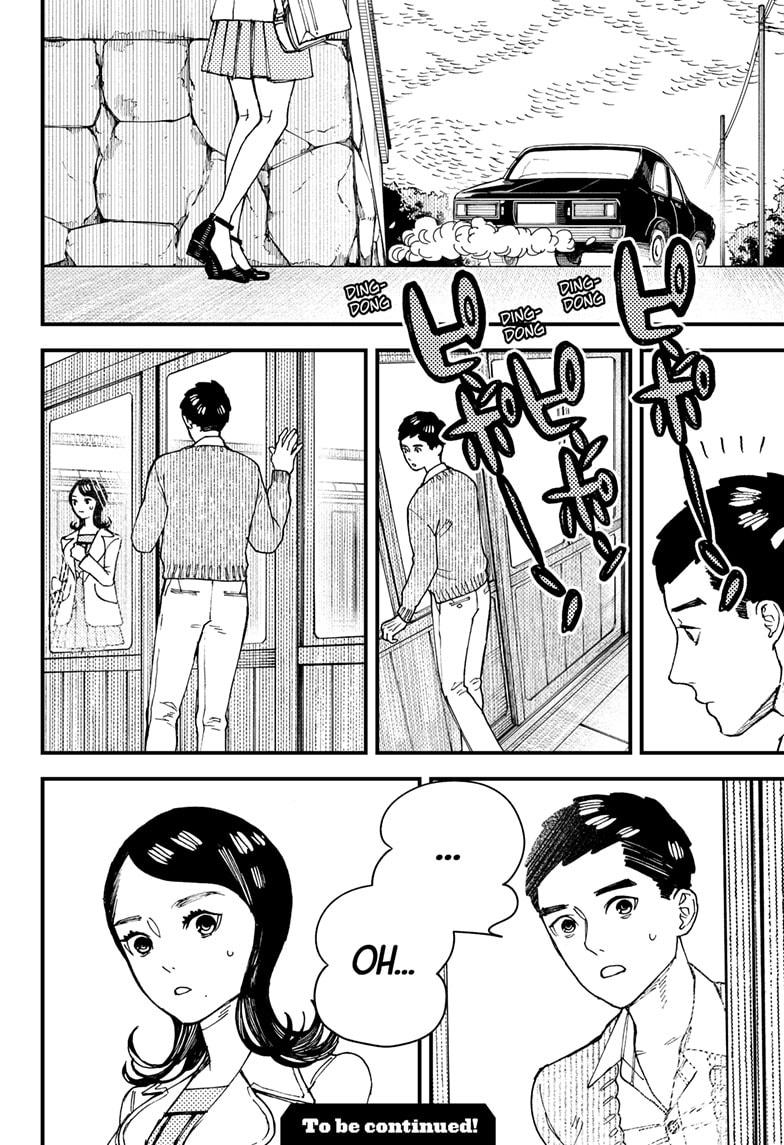 Kurumizawa Yoshihiko no Gukou Chap 8 - Next Chap 9