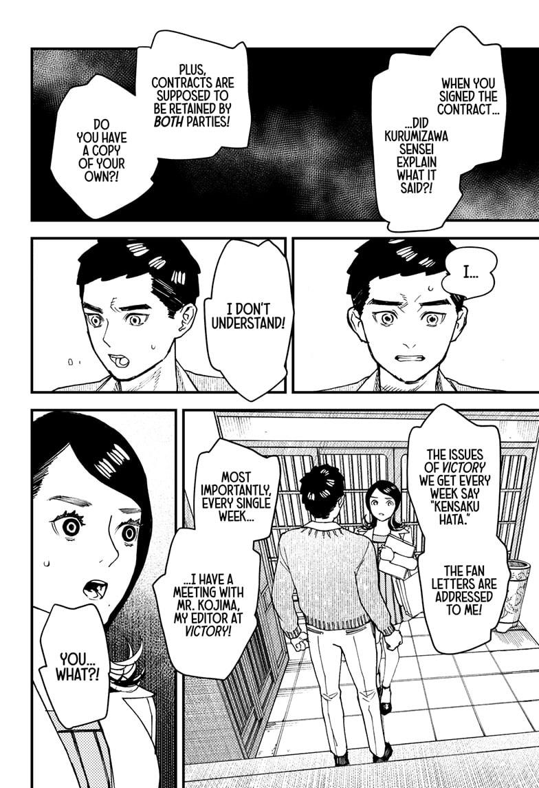 Kurumizawa Yoshihiko no Gukou Chap 9 - Next Chap 10