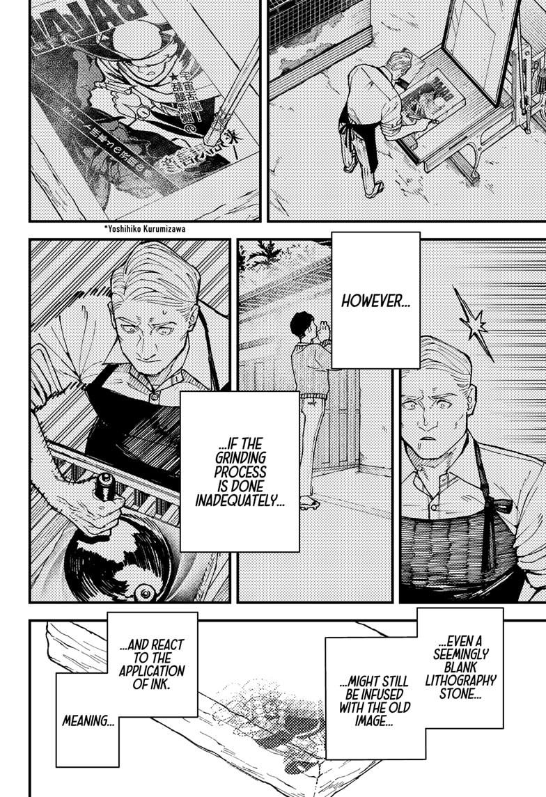 Kurumizawa Yoshihiko no Gukou Chap 9 - Next Chap 10