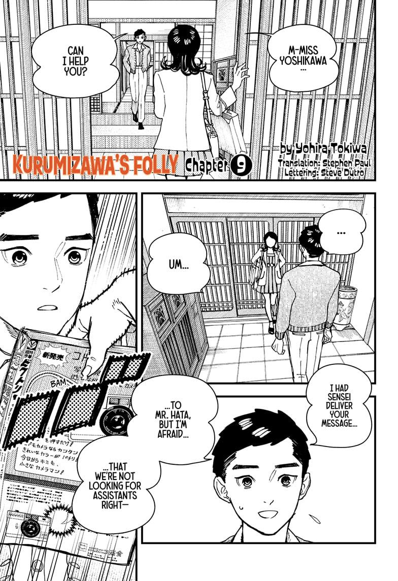 Kurumizawa Yoshihiko no Gukou Chap 9 - Next Chap 10