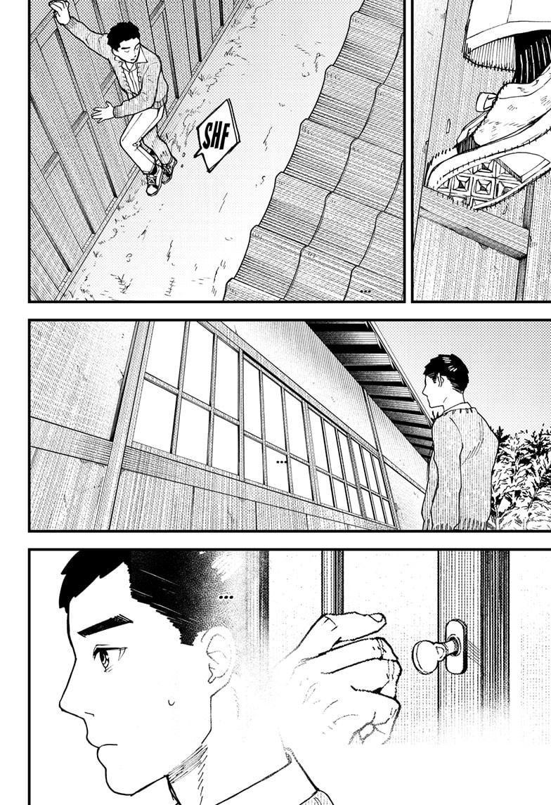 Kurumizawa Yoshihiko no Gukou Chap 9 - Next Chap 10