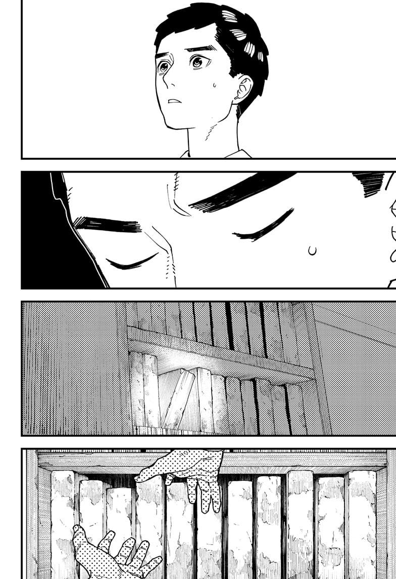 Kurumizawa Yoshihiko no Gukou Chap 9 - Next Chap 10