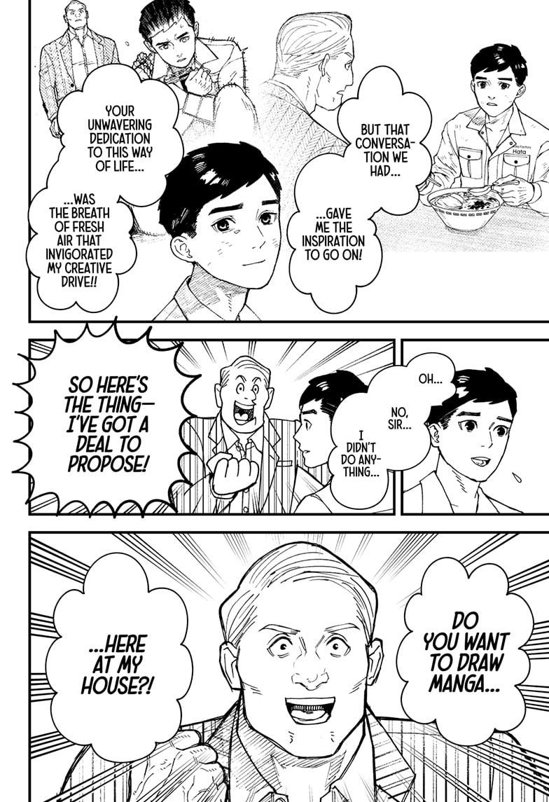 Kurumizawa Yoshihiko no Gukou Chap 1 - Next Chap 2