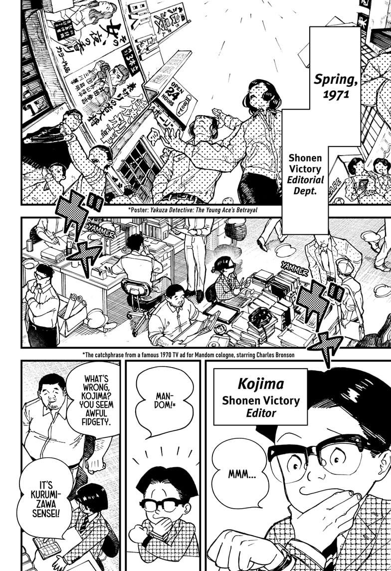 Kurumizawa Yoshihiko no Gukou Chap 1 - Next Chap 2