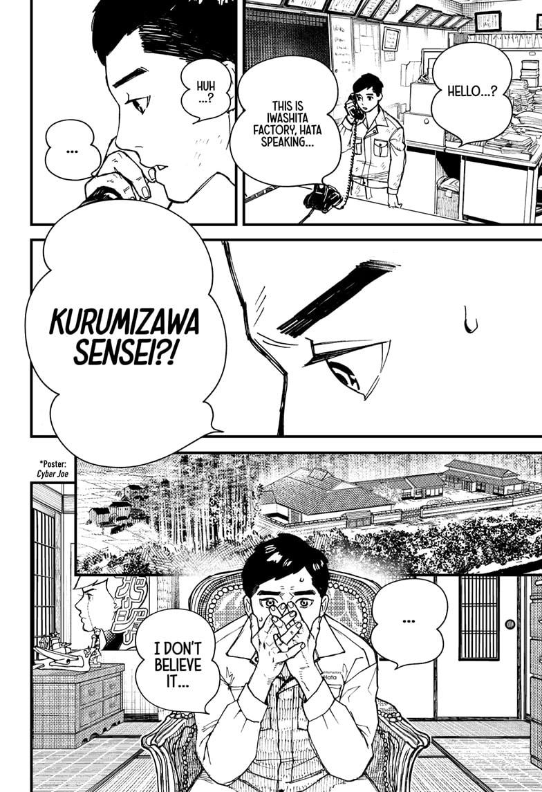 Kurumizawa Yoshihiko no Gukou Chap 1 - Next Chap 2