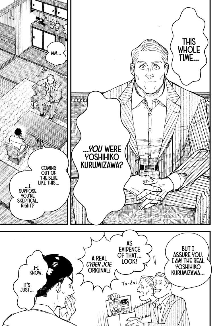 Kurumizawa Yoshihiko no Gukou Chap 1 - Next Chap 2